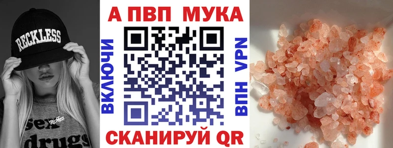 закладка  Мезень  Alpha PVP СК КРИС 