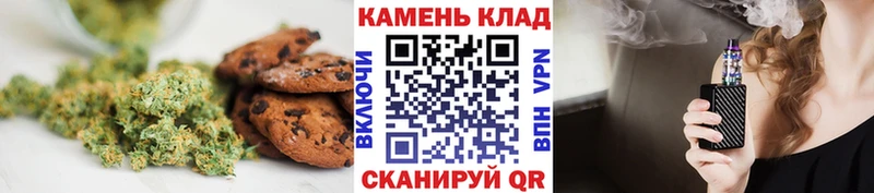 Печенье с ТГК конопля Мезень