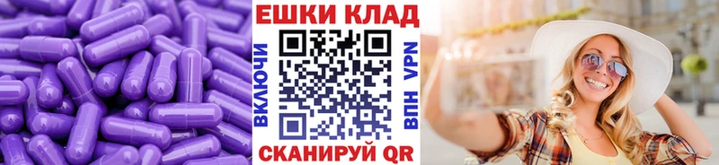 ЭКСТАЗИ TESLA  цены   Мезень 