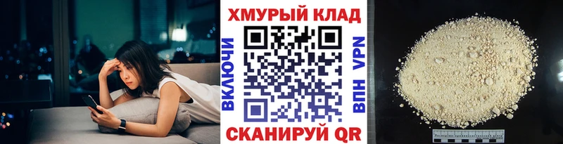 Героин Heroin  сколько стоит  Мезень 