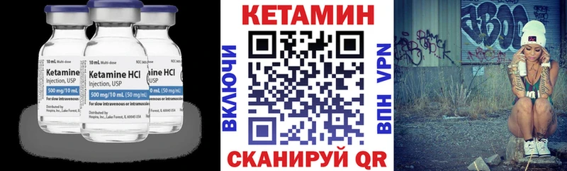 КЕТАМИН VHQ  мориарти как зайти  Мезень  продажа наркотиков 