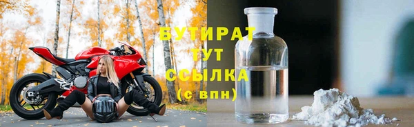 кокаин премиум Инсар