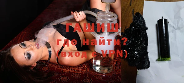 MDMA Premium VHQ Саяногорск