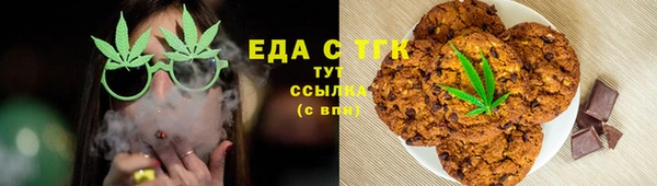 соль курить ск Зеленокумск