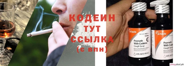 соль курить ск Зеленокумск