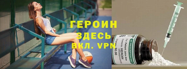 бошки Сафоново