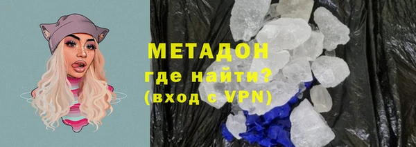 синтетический гашиш Зерноград