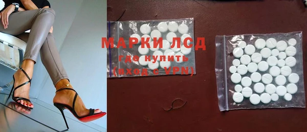 синтетический гашиш Зерноград