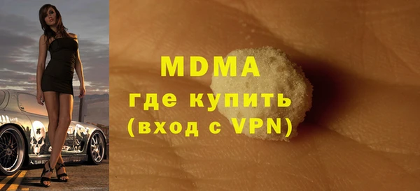 дживик Зеленодольск