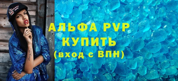 соль курить ск Зеленокумск