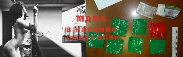 соль курить ск Зеленокумск