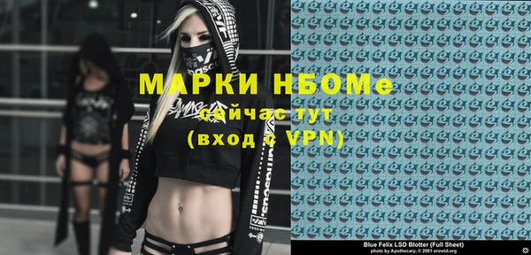 MDMA Premium VHQ Саяногорск