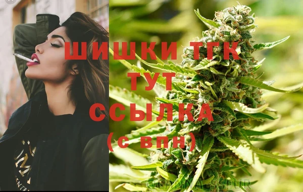 соль курить ск Зеленокумск