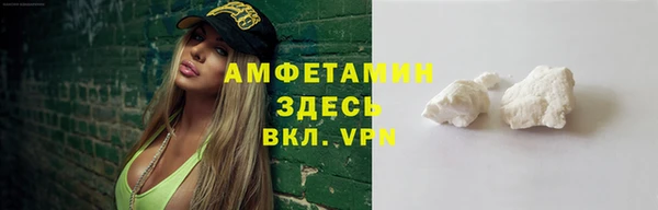 альфа пвп Инта