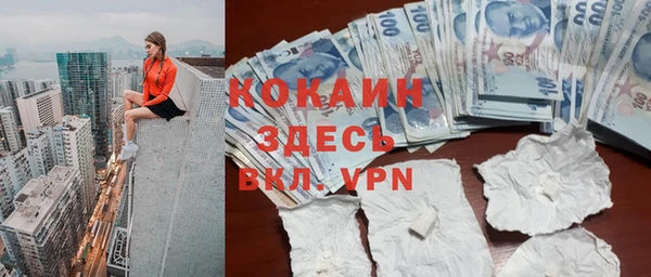 прущий лед Сатка