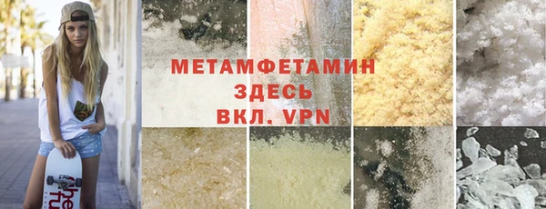 соль курить ск Зеленокумск