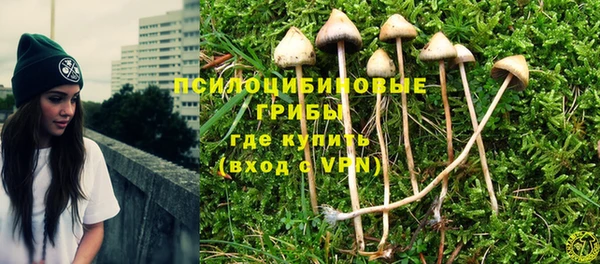 герыч Каменск-Шахтинский