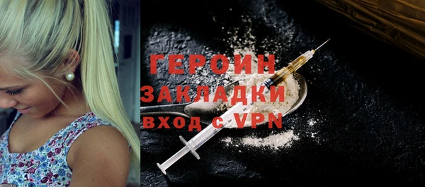 синтетический гашиш Зерноград