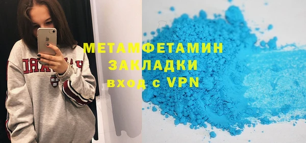 дживик Зеленодольск