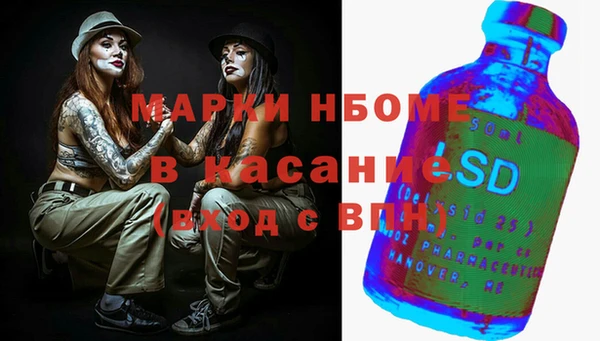 кокаин премиум Инсар