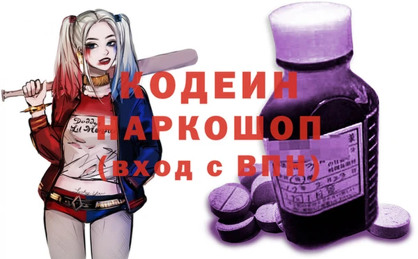 каннабис Каменногорск