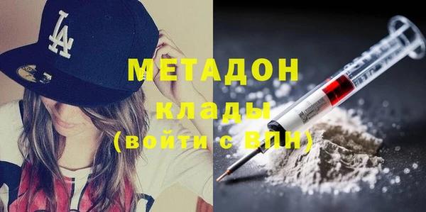 гидра Заволжск