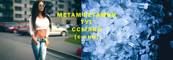 синтетический гашиш Зерноград