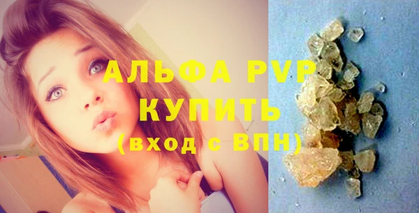 синтетический гашиш Зерноград