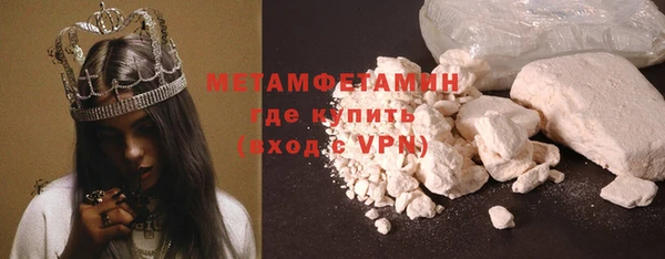 соль курить ск Зеленокумск