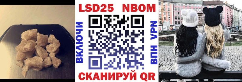 Лсд 25 экстази ecstasy  Мезень 