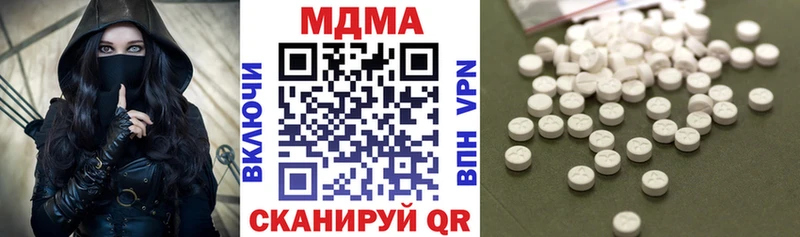 наркотики  Мезень  MDMA кристаллы 