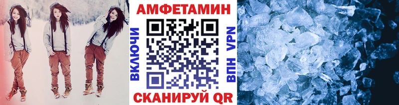 blacksprut   Мезень  МЕТАМФЕТАМИН винт 