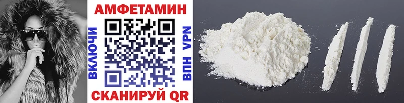 Первитин винт Мезень